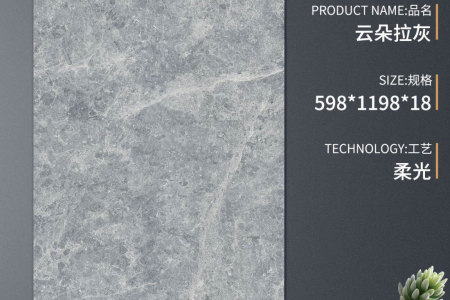 S-SCM12618-TR云朵拉灰