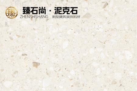 贝金米黄哑光面