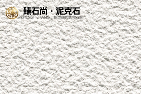 白沙米黄荔枝面