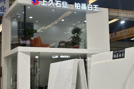 铂晶白玉