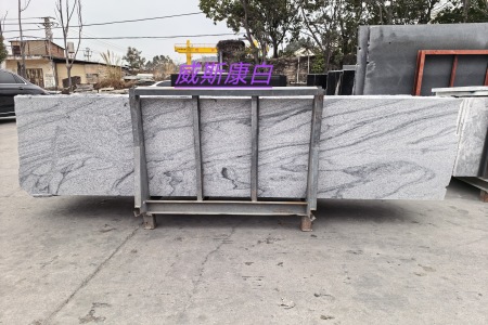 威斯康白、维斯康白