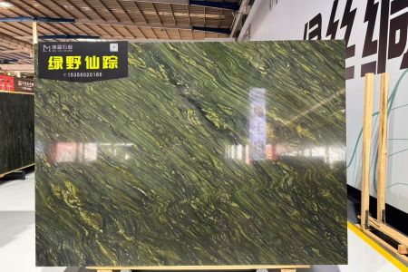 莫奈森林(绿野仙踪)