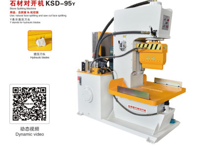石材对开机KSD-95Y
