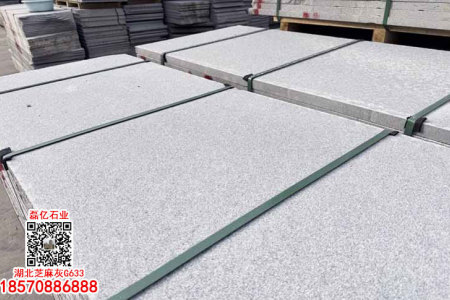 罗田G633石材湖北芝麻灰烧面毛板