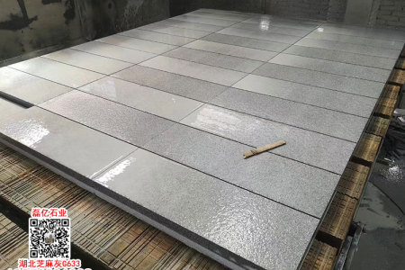 英山灰G633花岗岩烧面地铺规格板