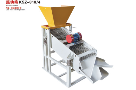振动筛KSZ-818-4