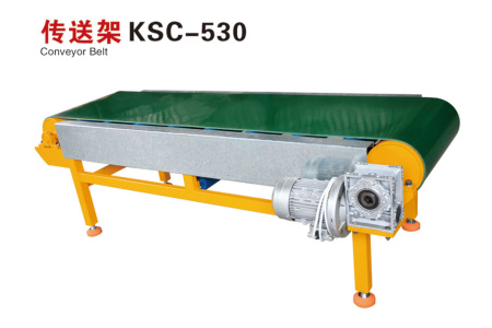 传送架KSC-530
