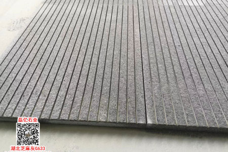 英山灰花岗岩拉丝面沟槽面板材G633批发