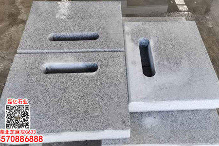 湖北G603石材麻城芝麻白水沟盖板