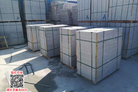 芝麻灰火烧面芝麻灰火烧板G633灰色麻石板材定制