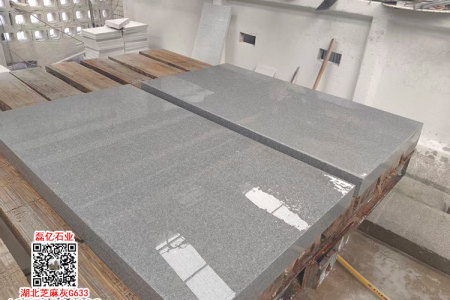 英山灰花岗岩G633火烧面荔枝面光面毛板