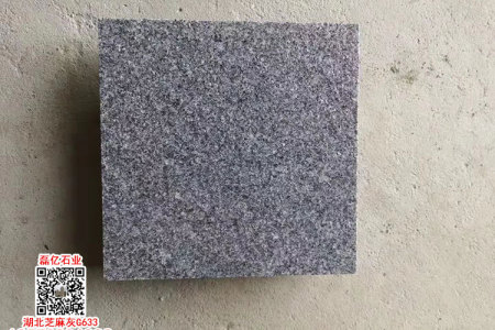 G633火烧面芝麻灰花岗岩板加工定制
