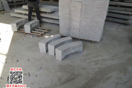 G633灰色花岗岩弧形路沿石仿形路沿石