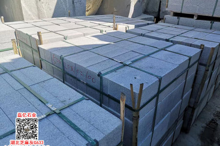 芝麻灰花岗岩条石芝麻灰路沿石G633石材路边石路侧石