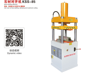 石材对开机KSS-85