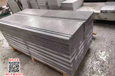 G633英山灰花岗岩台阶石灰色麻石楼梯踏步板楼梯板
