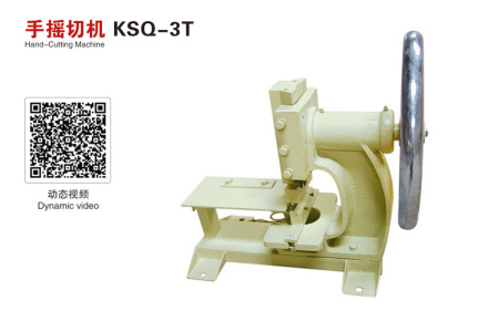手摇切机KSQ-3T