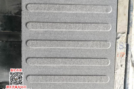 罗田G633芝麻灰盲道石导盲砖盲人石