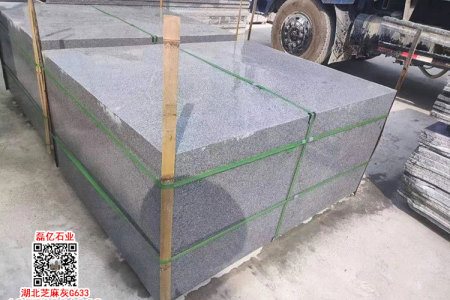 芝麻灰G633石材超大规格石材石料批发