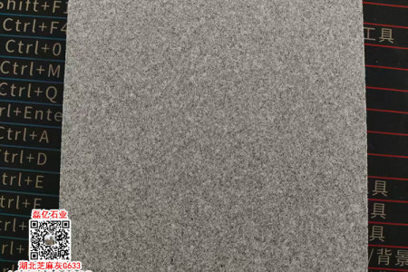 湖北G633芝麻灰火烧面荔枝面光面工程板