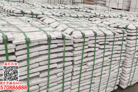 麻城芝麻白603石材自然面蘑菇石湖北芝麻白