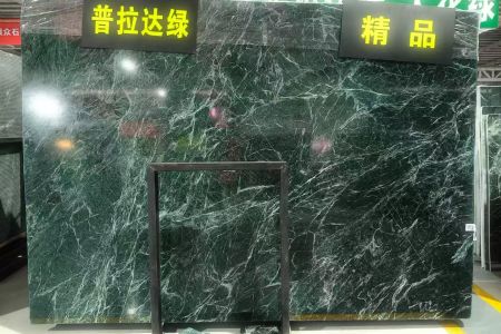 普拉达绿