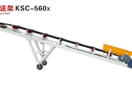 传送架KSC-560X