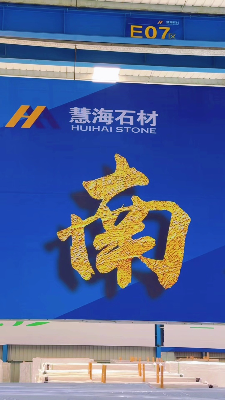 南斯拉夫白（新矿）