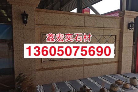 黄金麻石材栏杆石栏板桥栏定制批发大黄中黄浅黄石材供应