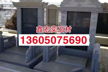老矿芝麻黑墓碑石料g654墓碑主碑陵园墓碑雕刻
