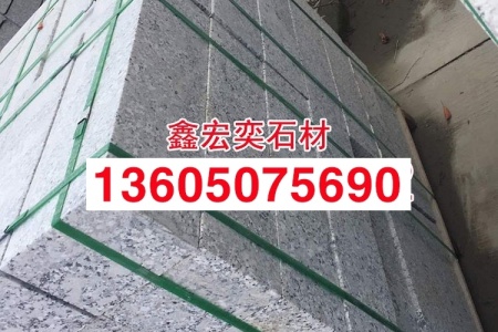 g655芝麻灰福建灰麻