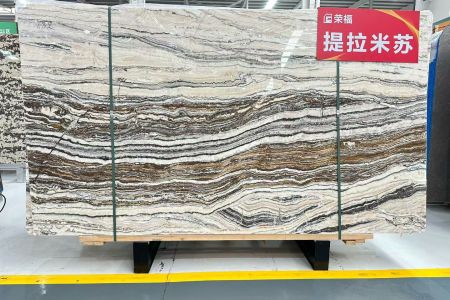 提拉米苏、斑马玉、木纹玉、玉洞石、银龙玉