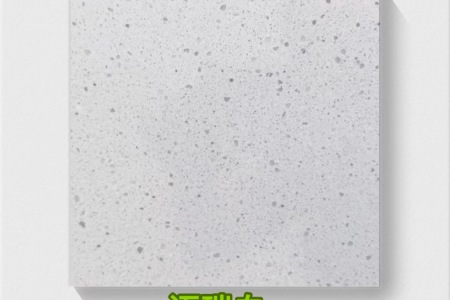 水磨石定制中心——江泰石业