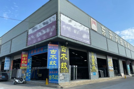 旧东升大板市场A16卡