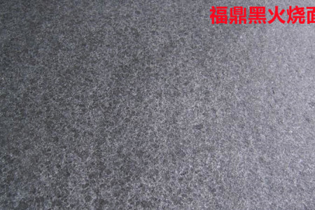 老矿福鼎黑、滨州青、蒙古黑、湛江黑、黑金沙、中国黑、新福鼎黑、沙漠棕、鸡血红、英国棕、红棕、印度黑、柬埔寨黑、山西黑、新中国黑、罗洋红（桃花红）、易县黑、河北黑、浪淘沙、库班绿、安哥拉黑、福寿红、罗源红