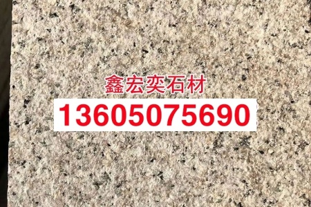 g636石材石井红花岗岩价格火烧面成品板地铺石厂家直销