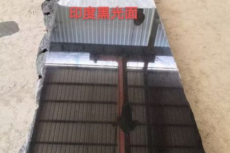 印度黑