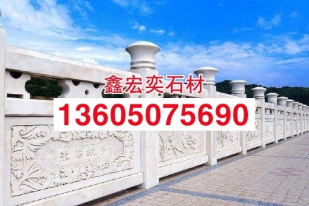黄锈石虾红栏杆石栏杆雕刻栏杆柱子仿古石栏杆河道石栏杆厂家
