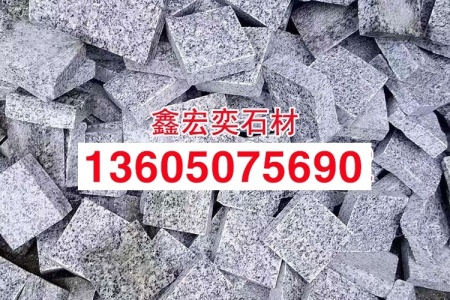 g655芝麻灰福建灰麻