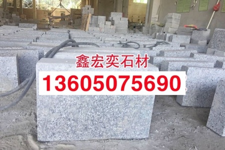 g655芝麻灰福建灰麻