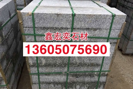 g688漳浦灰中灰麻