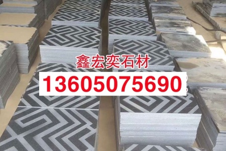 新老矿g654芝麻黑