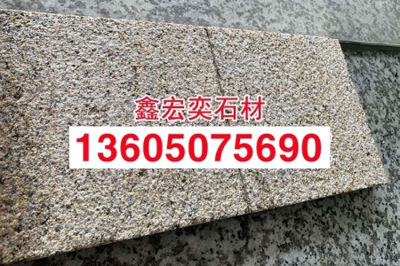 黄锈石漳浦锈石龙海锈石角美锈石g682石材花岗岩板材定制批发