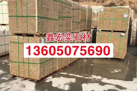 黄金麻火烧面黄金麻荔枝面黄金麻工程石承接市政工程