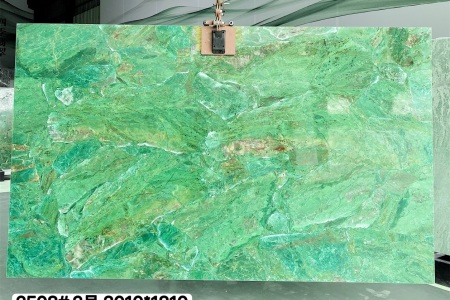 孔雀绿/亚马逊绿