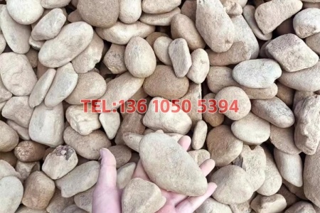 鹅卵石