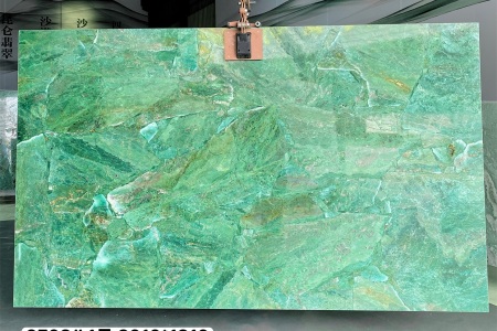 孔雀绿/亚马逊绿