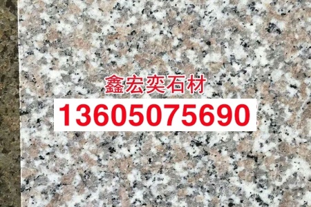 永定红石材g639花岗岩厂家荔枝面工程板地铺石批发