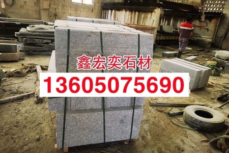 g603路沿石福建白麻条石路牙石道路侧石厂家直销