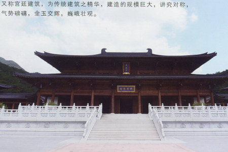 古建寺庙